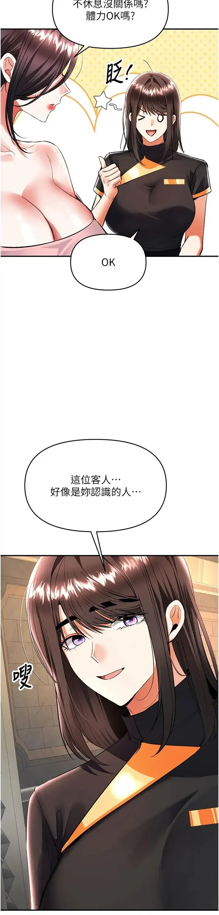 第22話