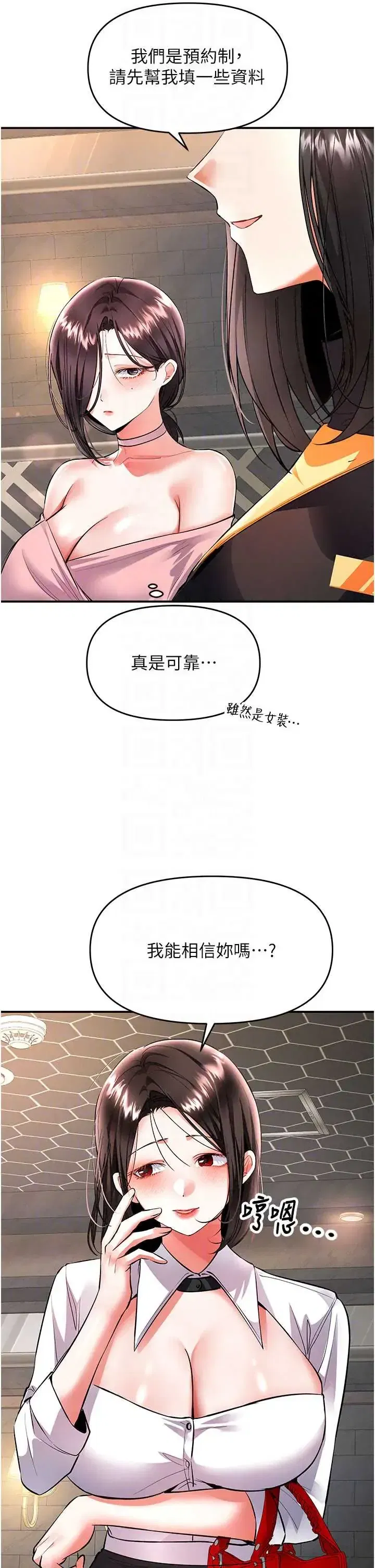 第22話