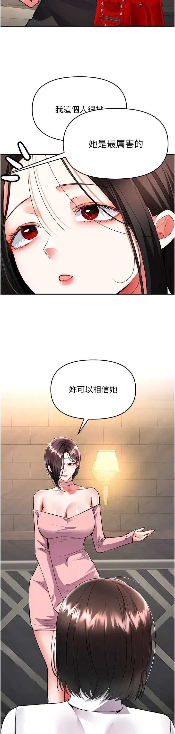 第22話