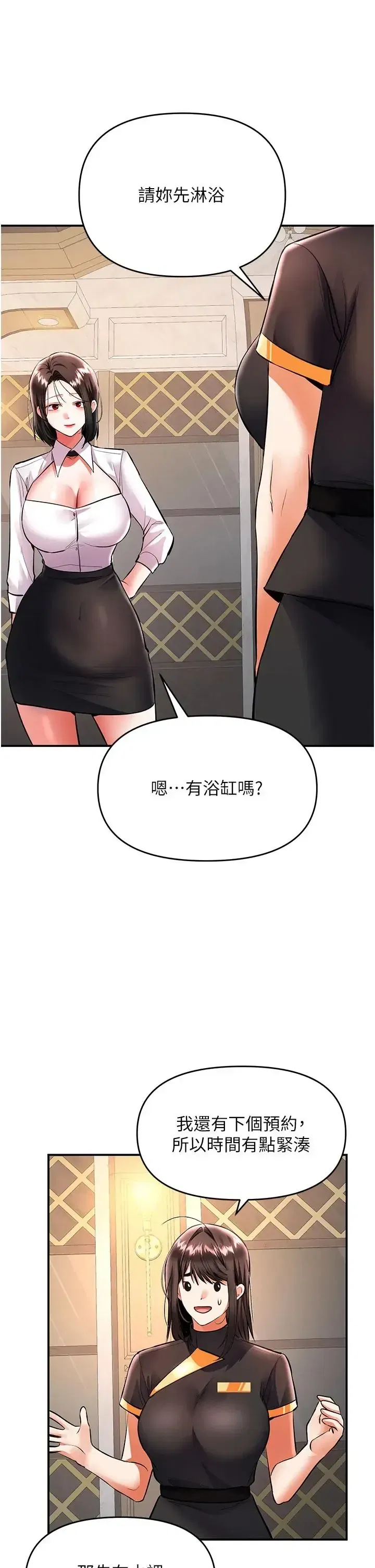 第22話