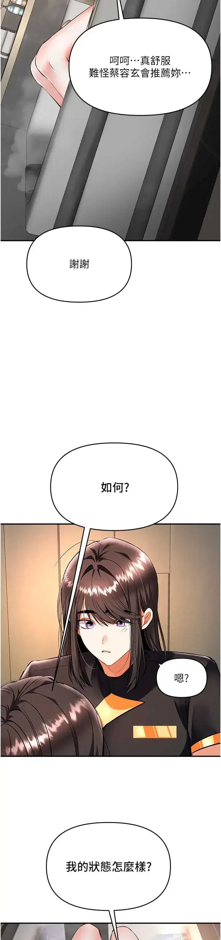 第22話