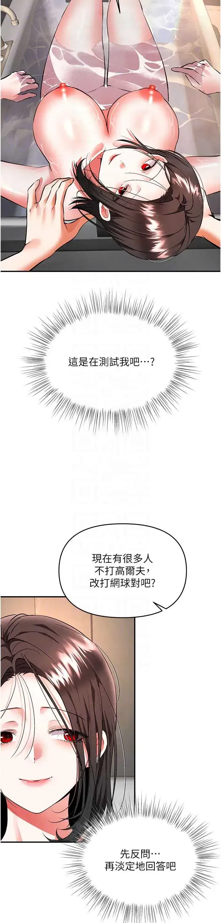 第22話