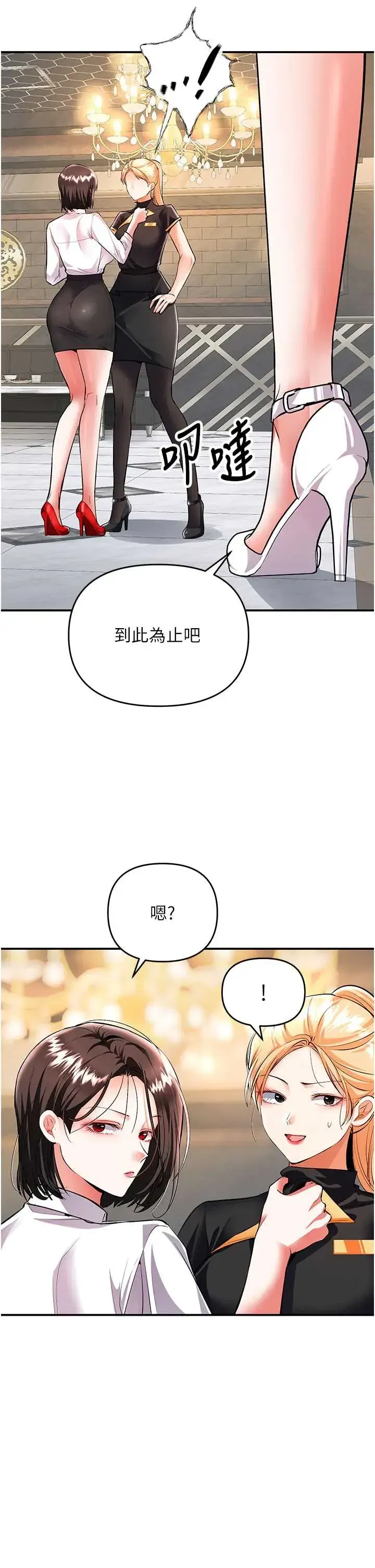 第22話