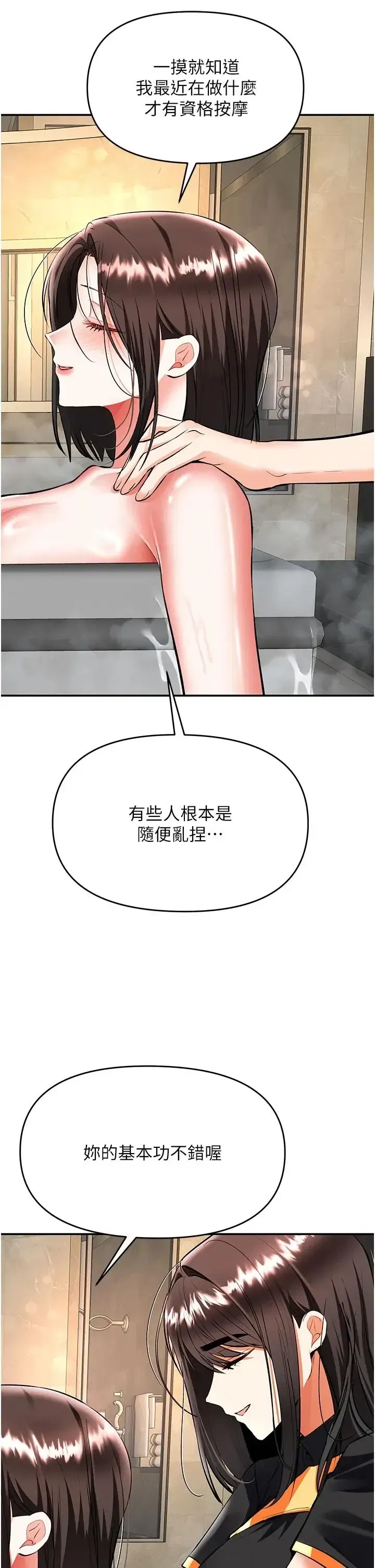 第22話
