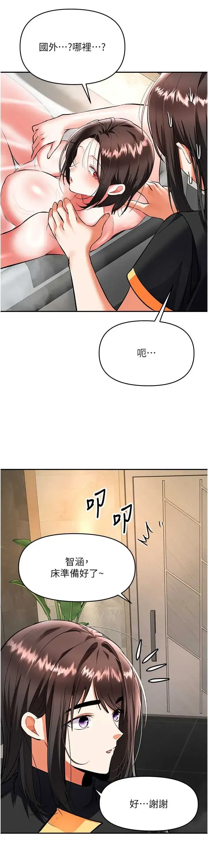 第22話