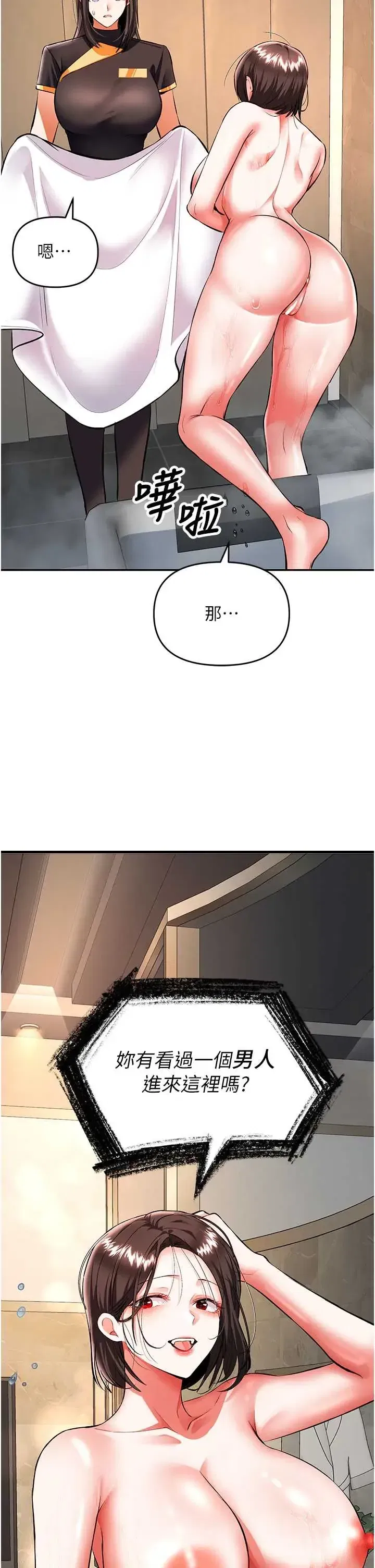 第22話