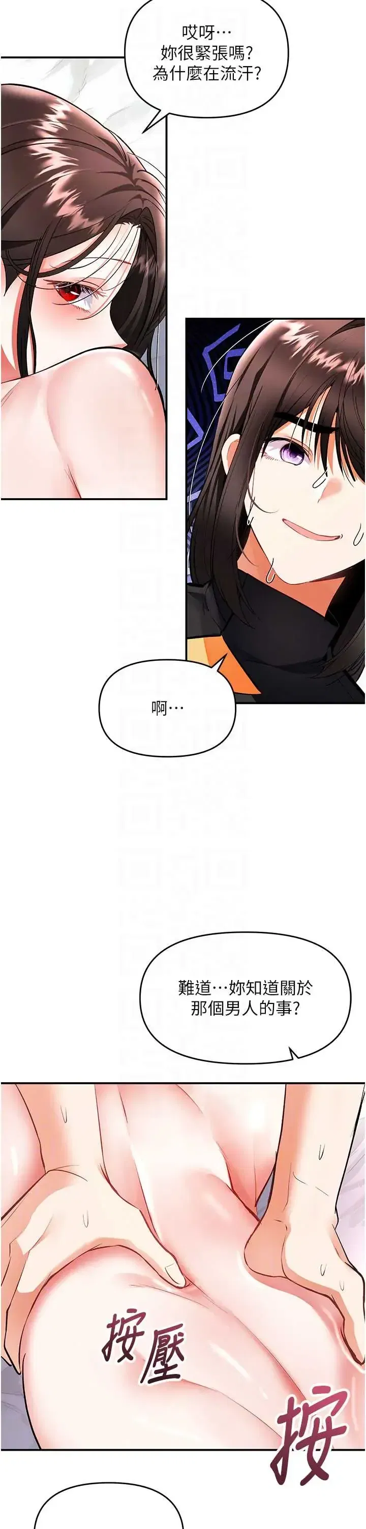 第23話