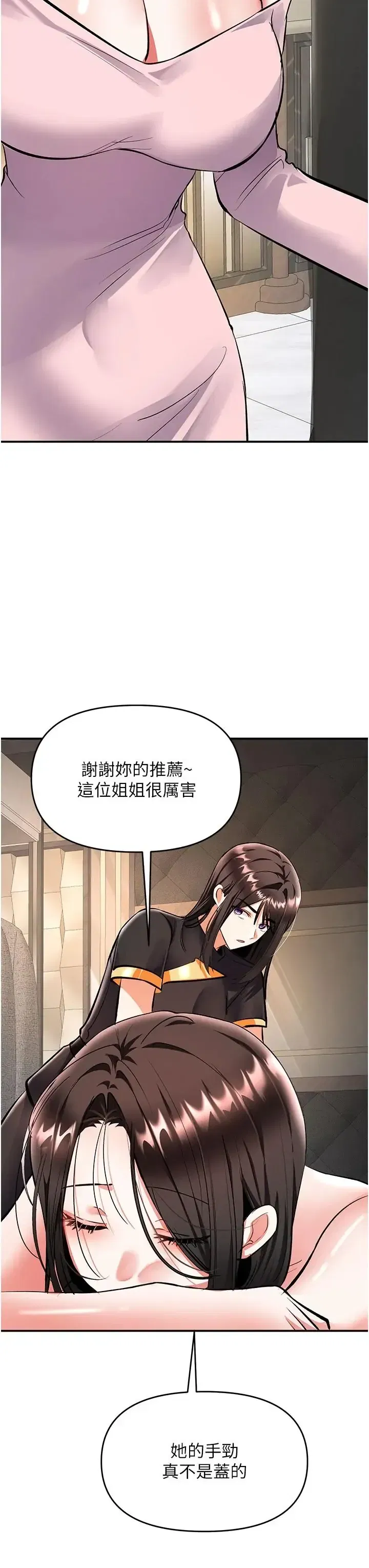 第23話
