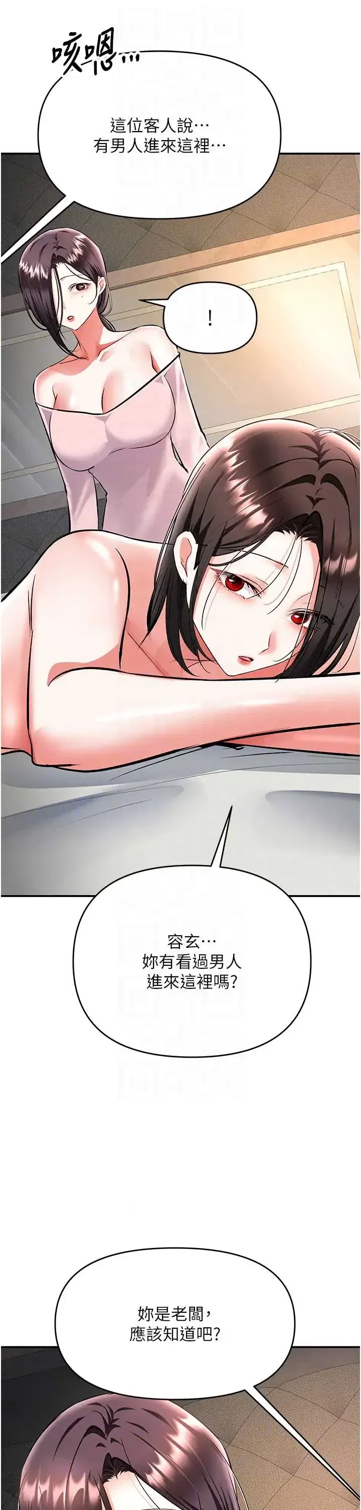 第23話