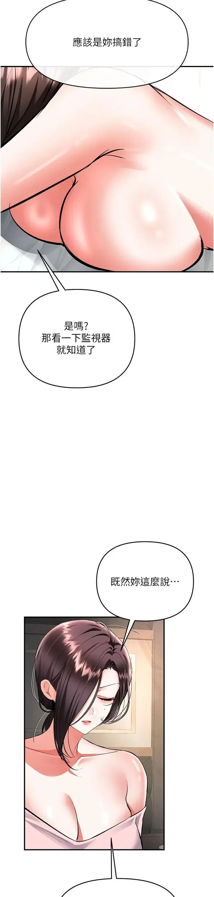 第23話