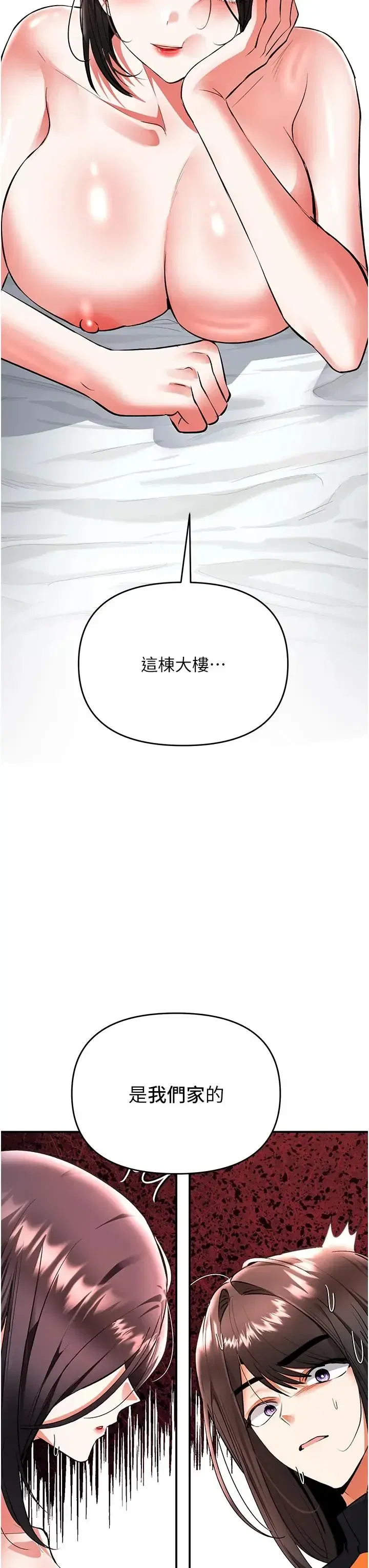 第23話