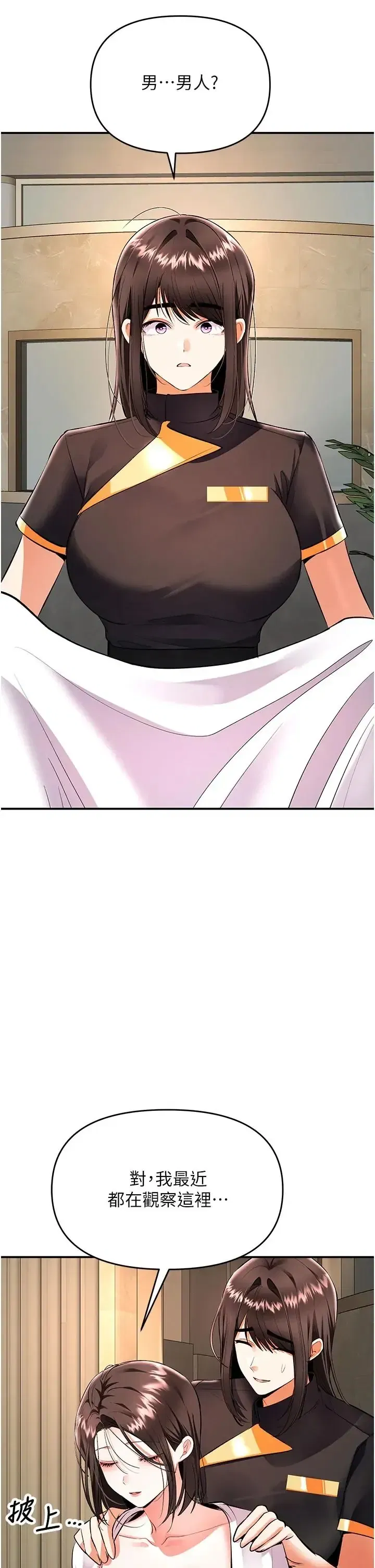 第23話