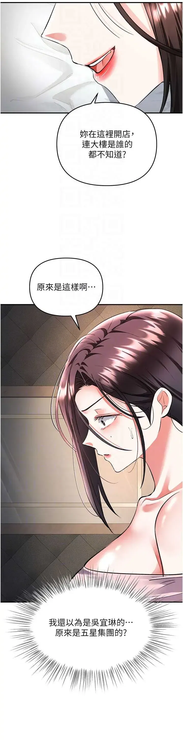 第23話