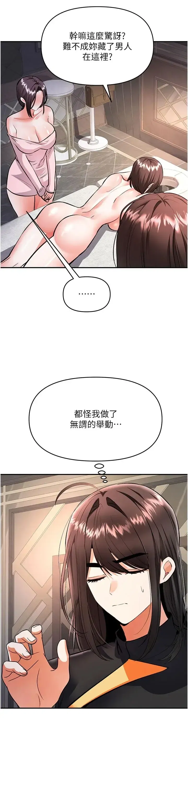 第23話