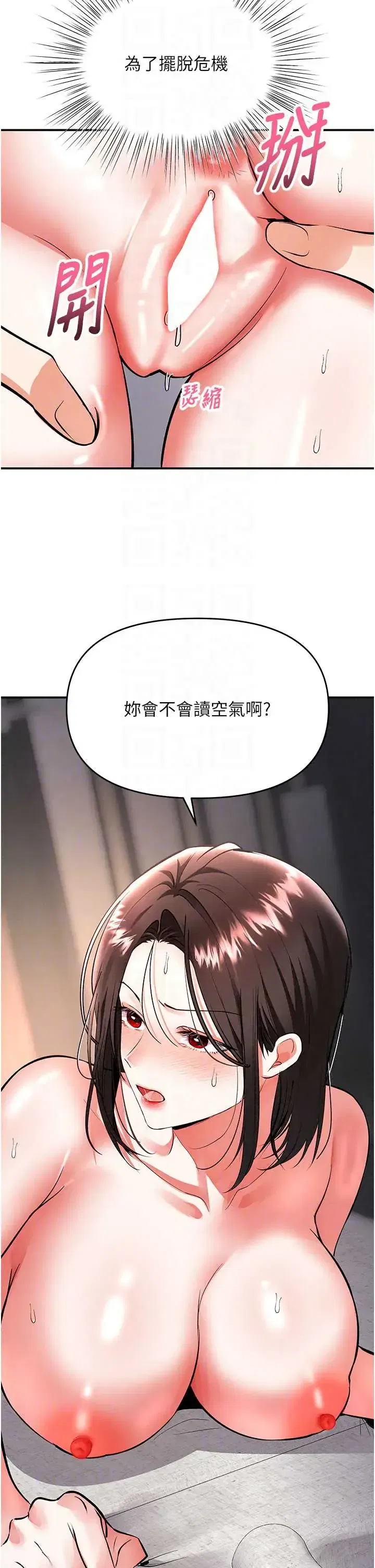 第23話