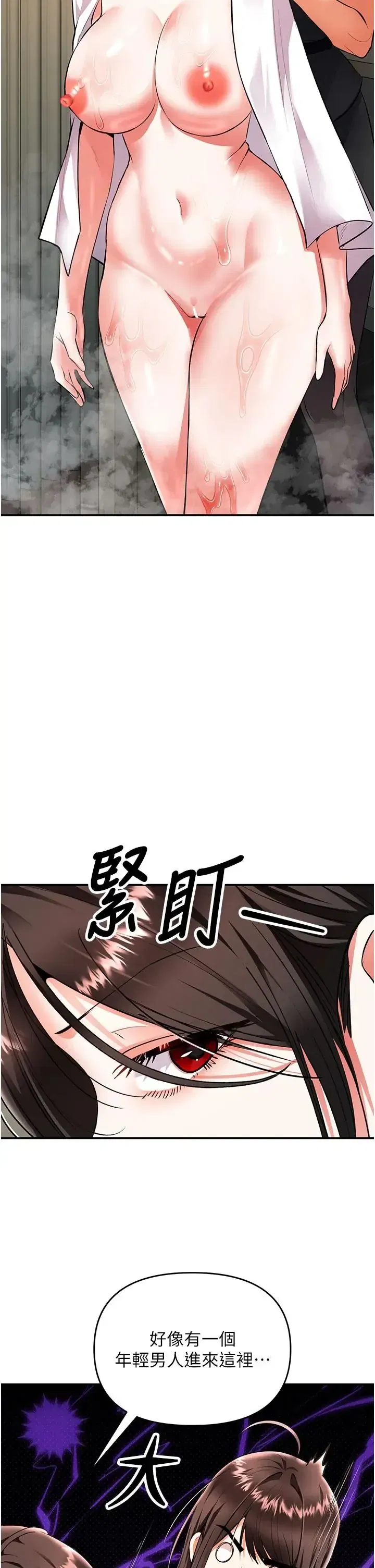 第23話
