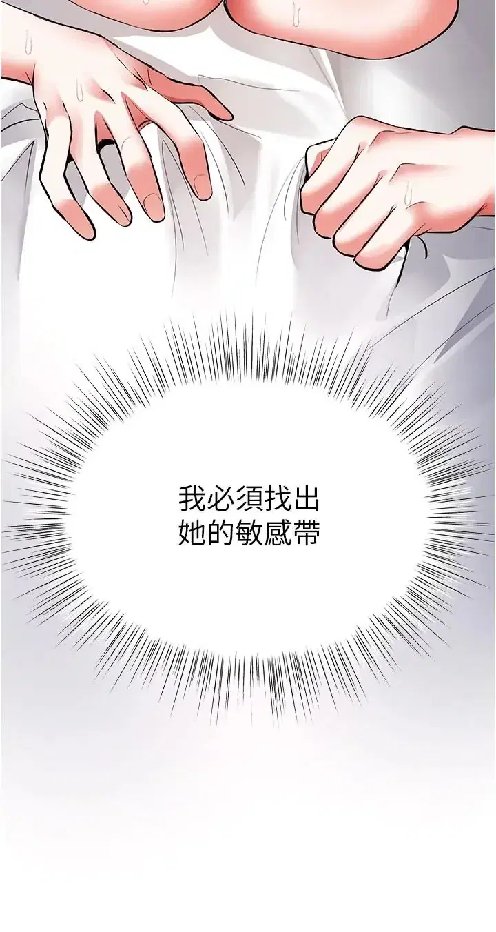 第23話