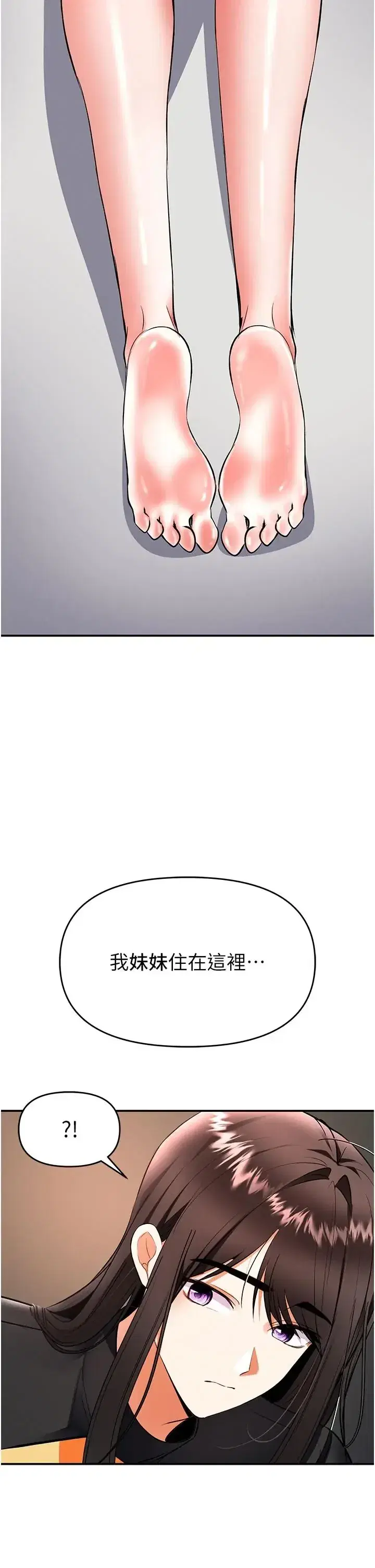 第23話
