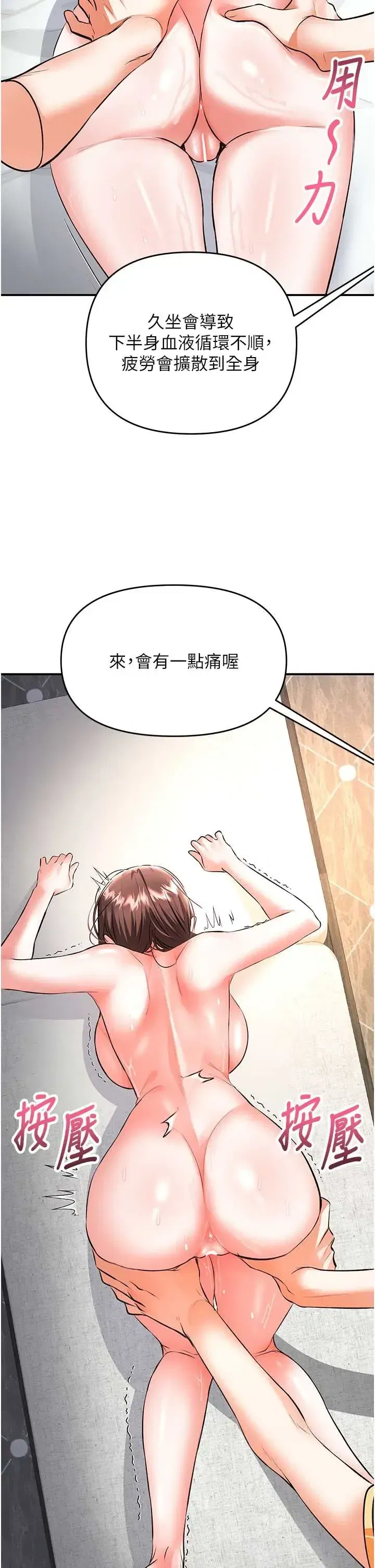 第24話