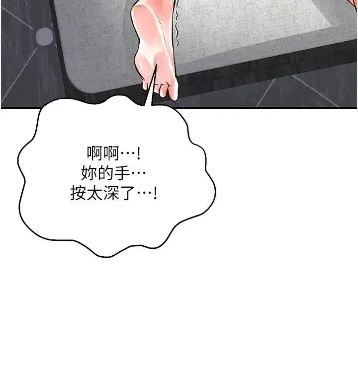 第24話