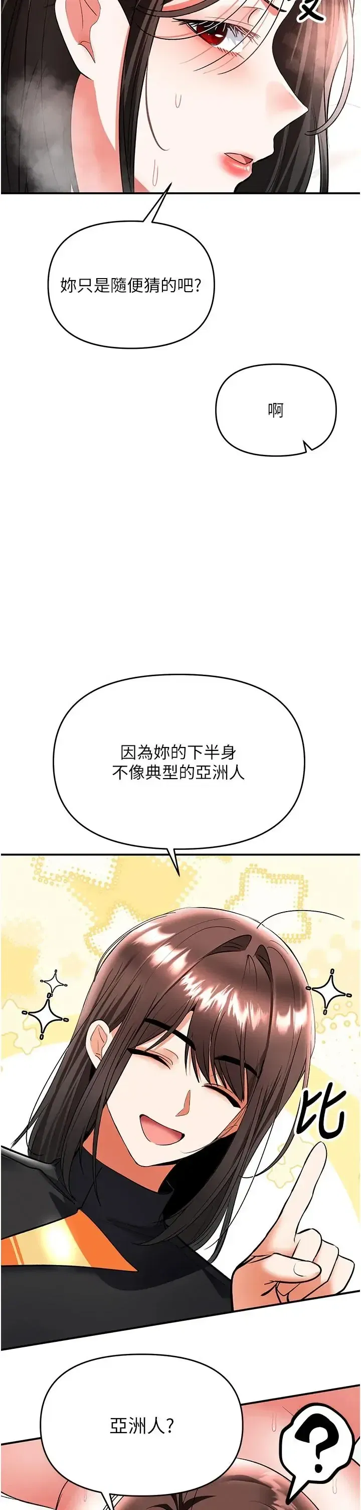 第24話