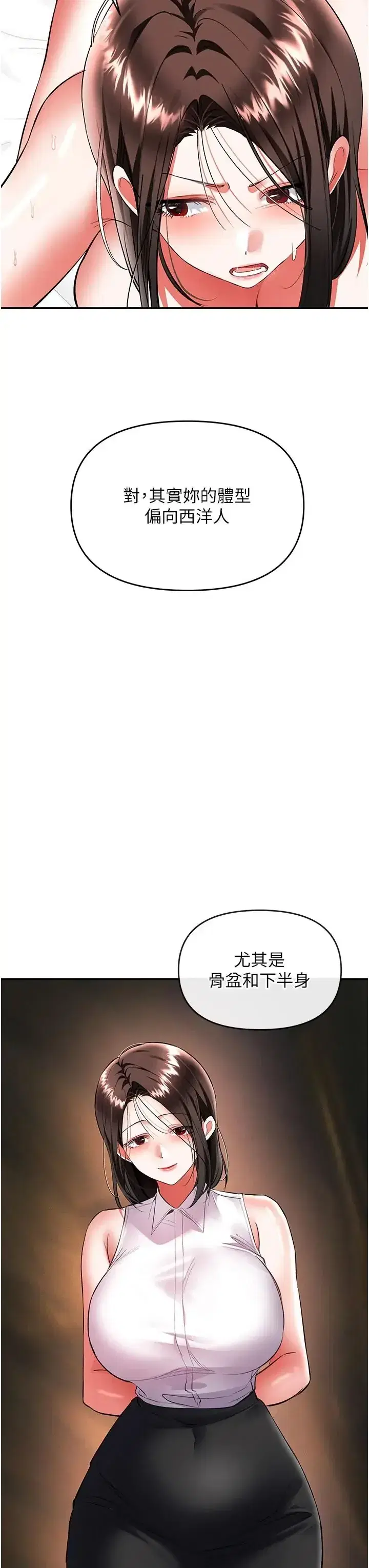 第24話