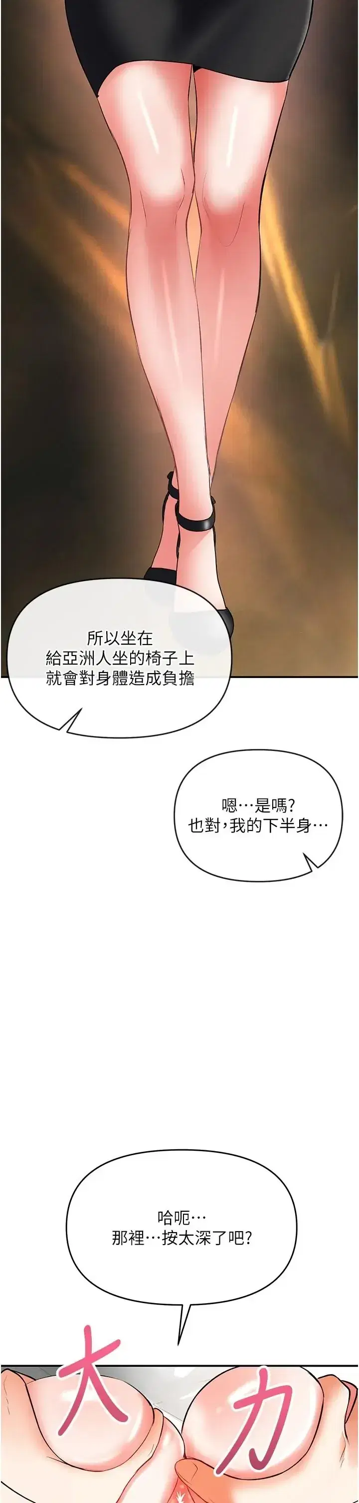 第24話