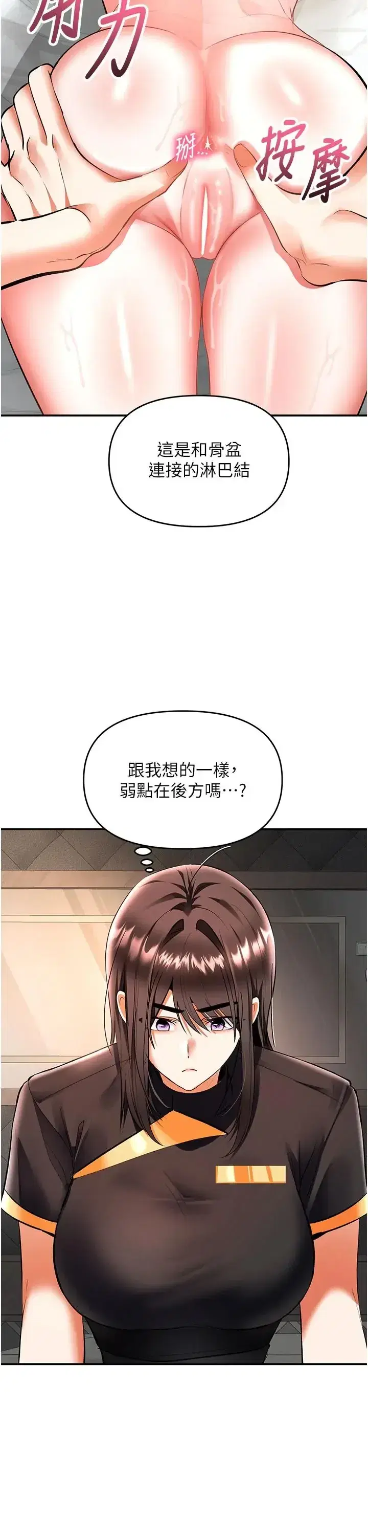 第24話