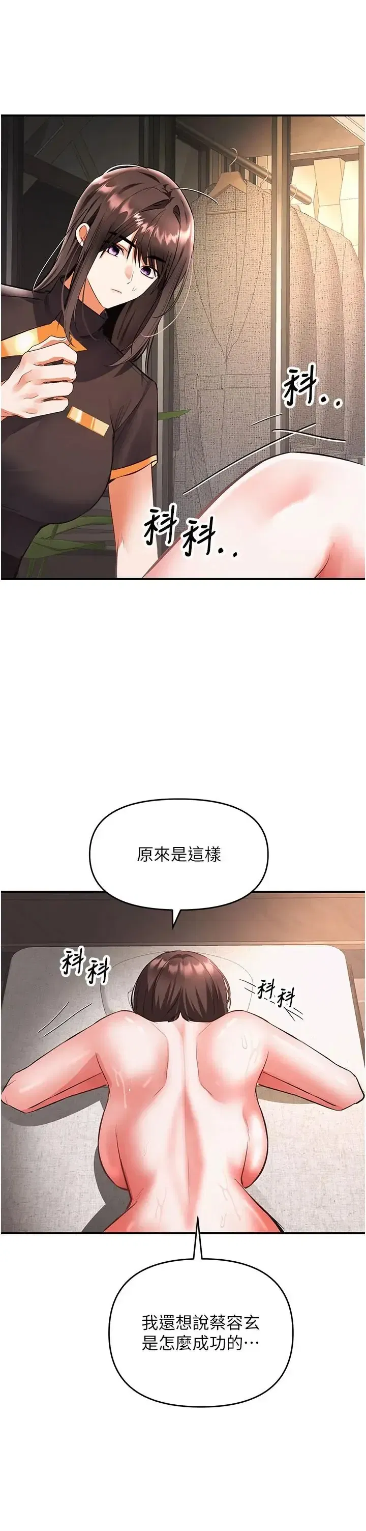第24話