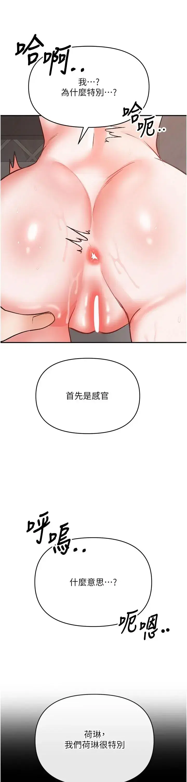 第24話