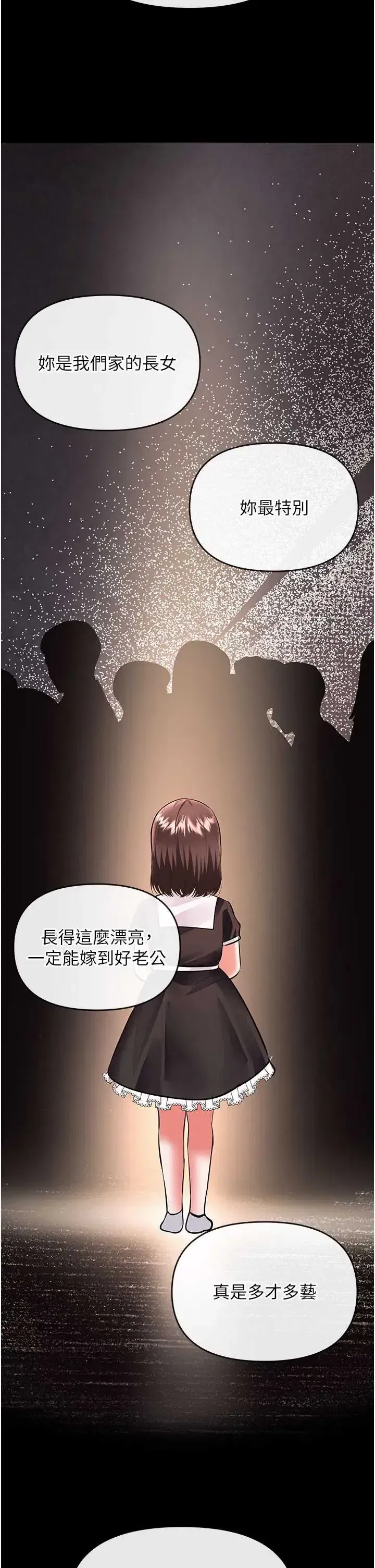 第24話