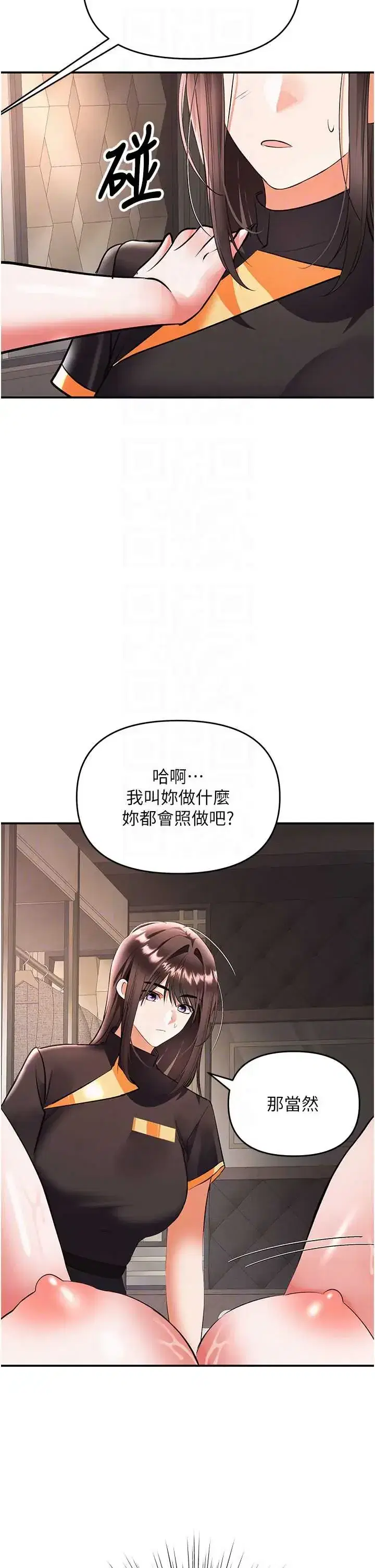 第24話