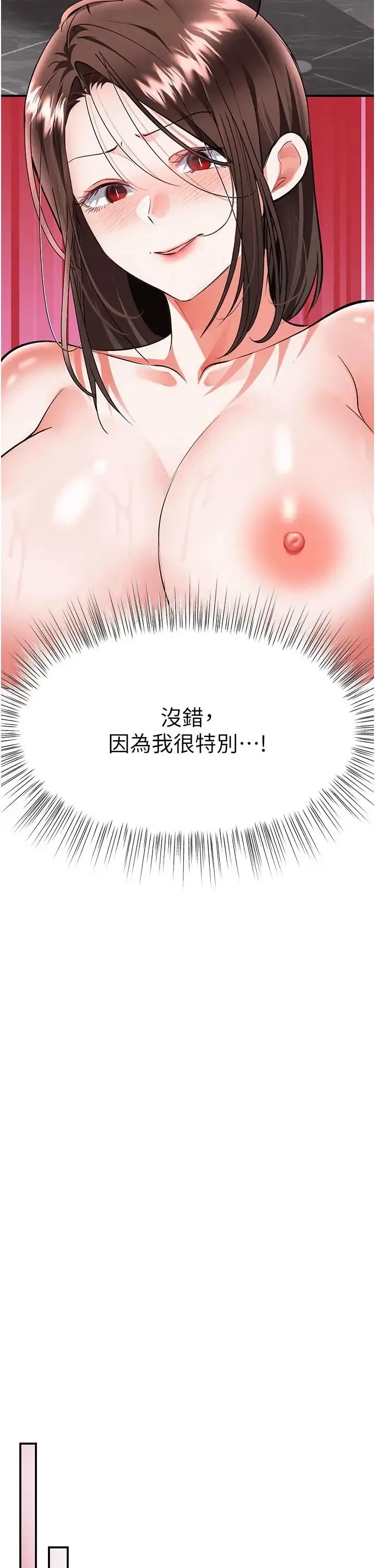 第24話