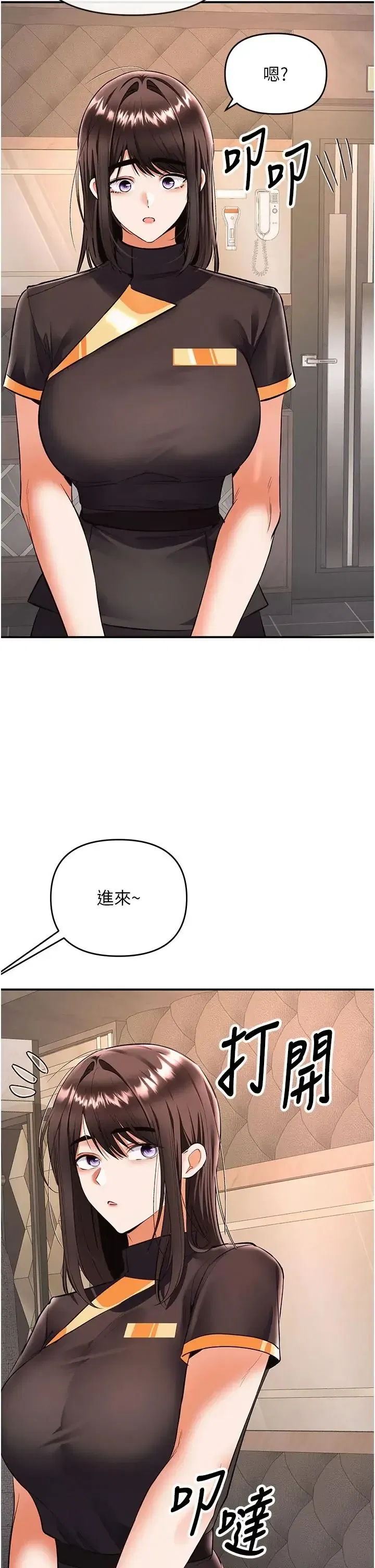 第24話