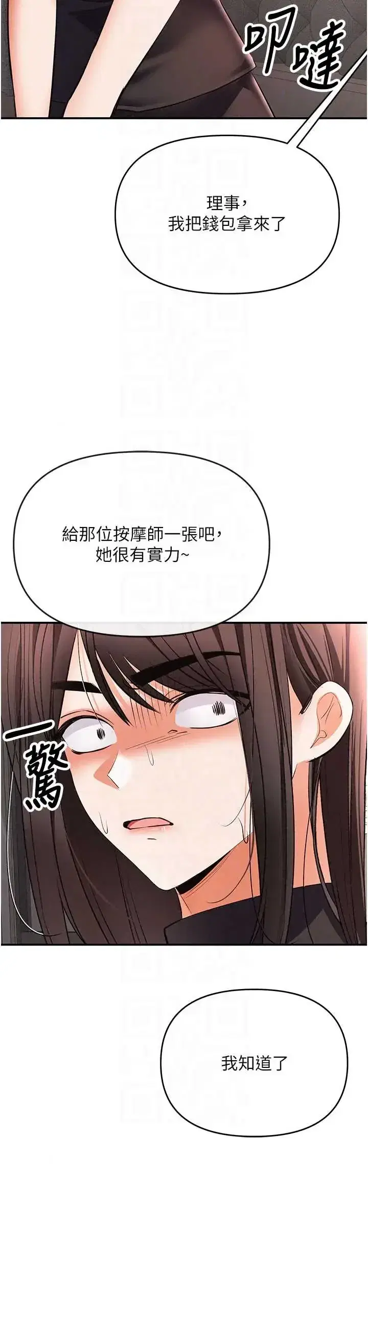第24話