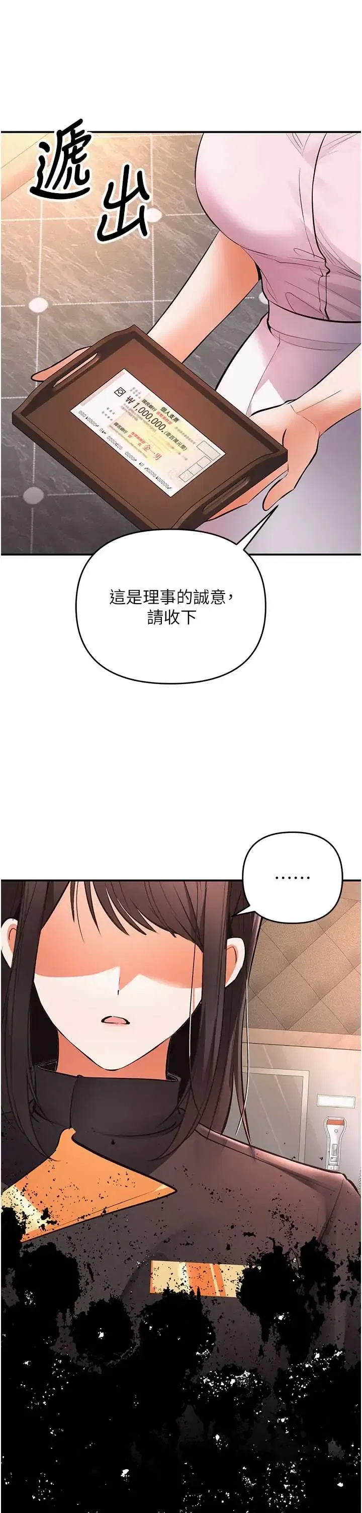 第24話