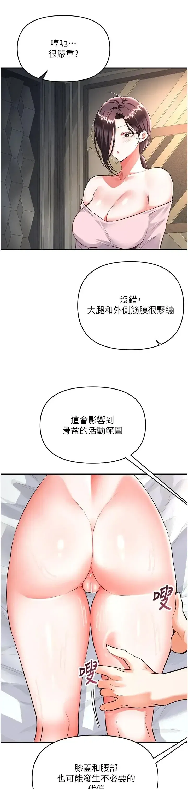第24話