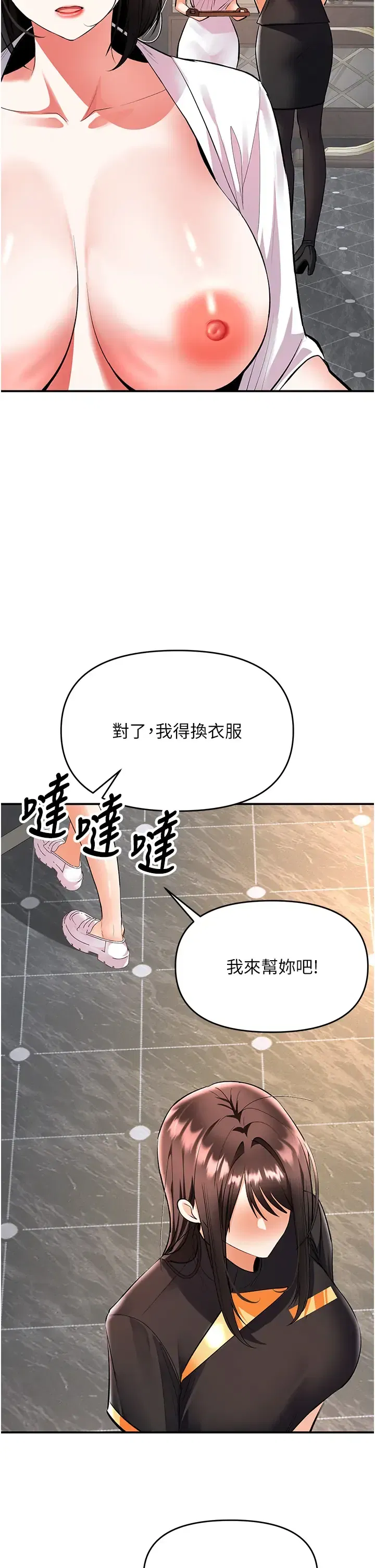 第25話