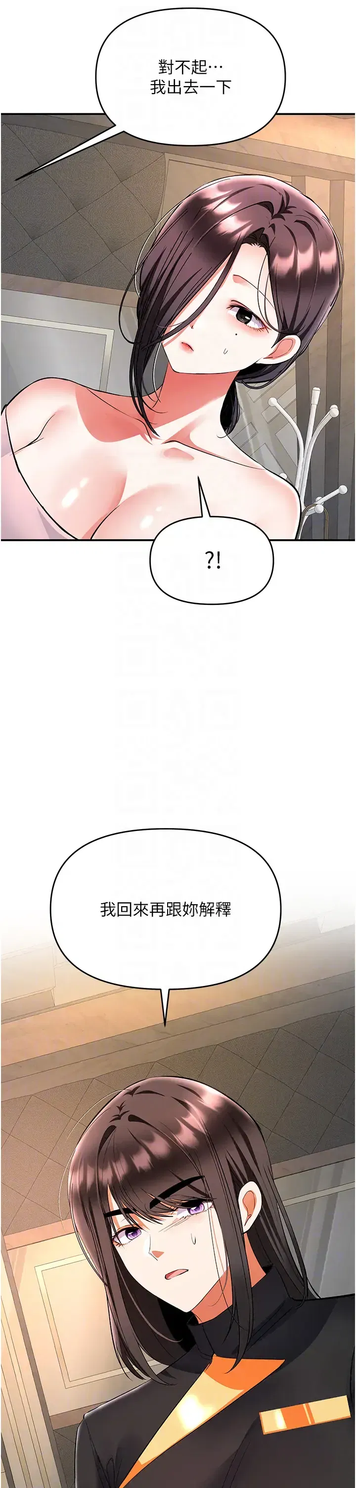 第25話