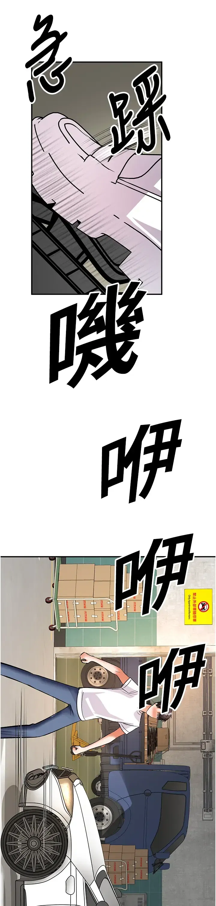 第25話
