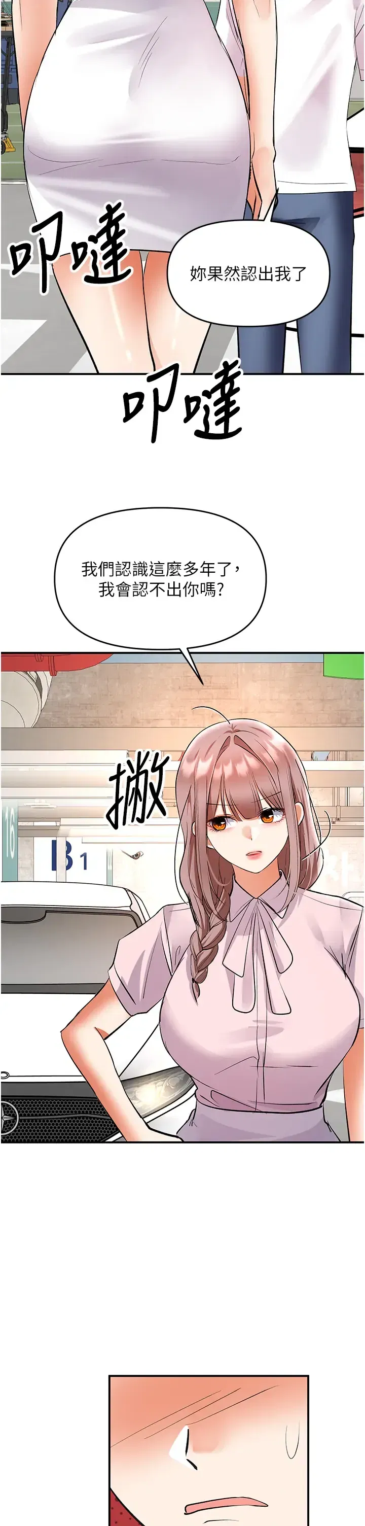 第25話
