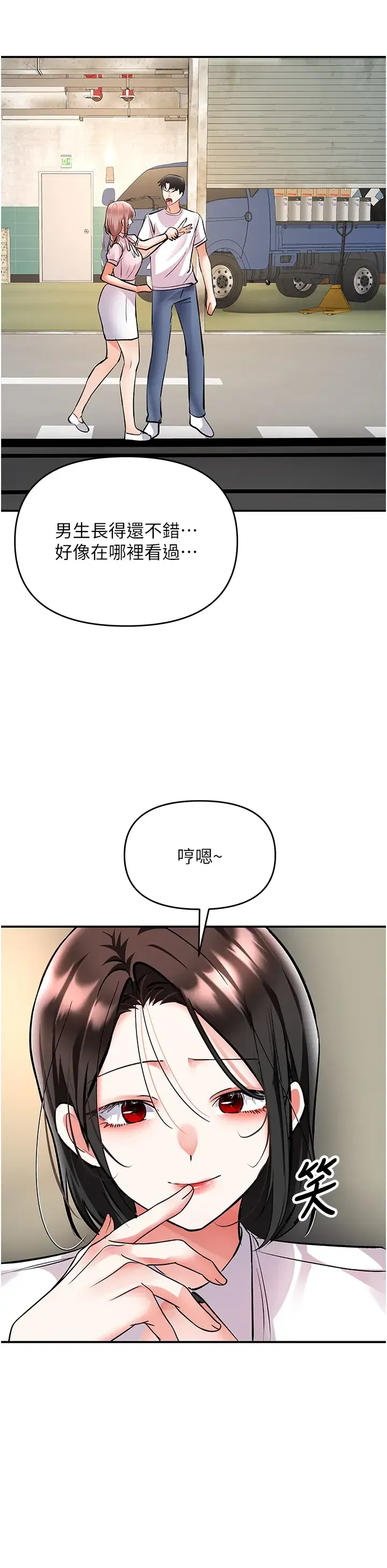 第25話