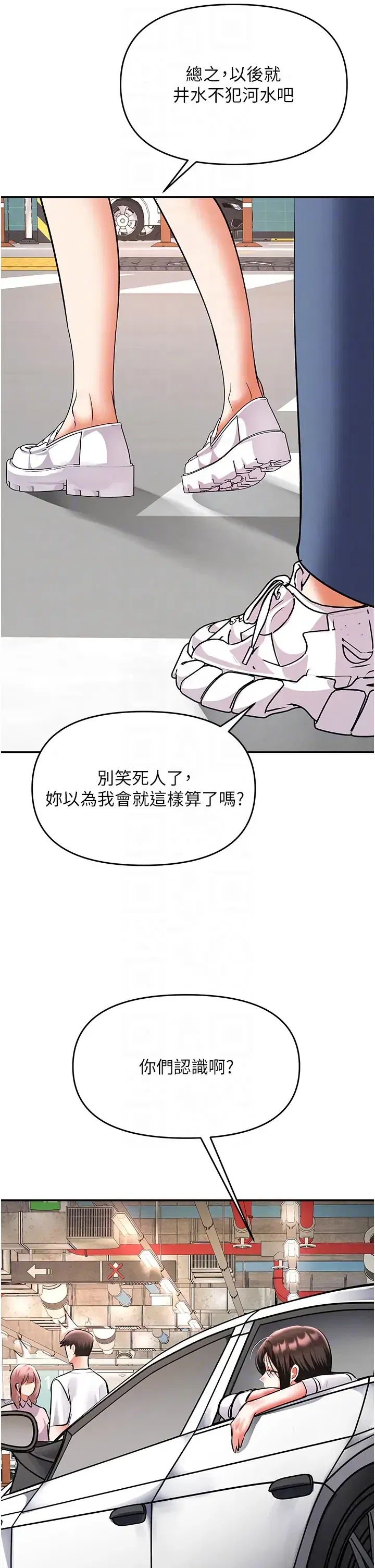 第25話
