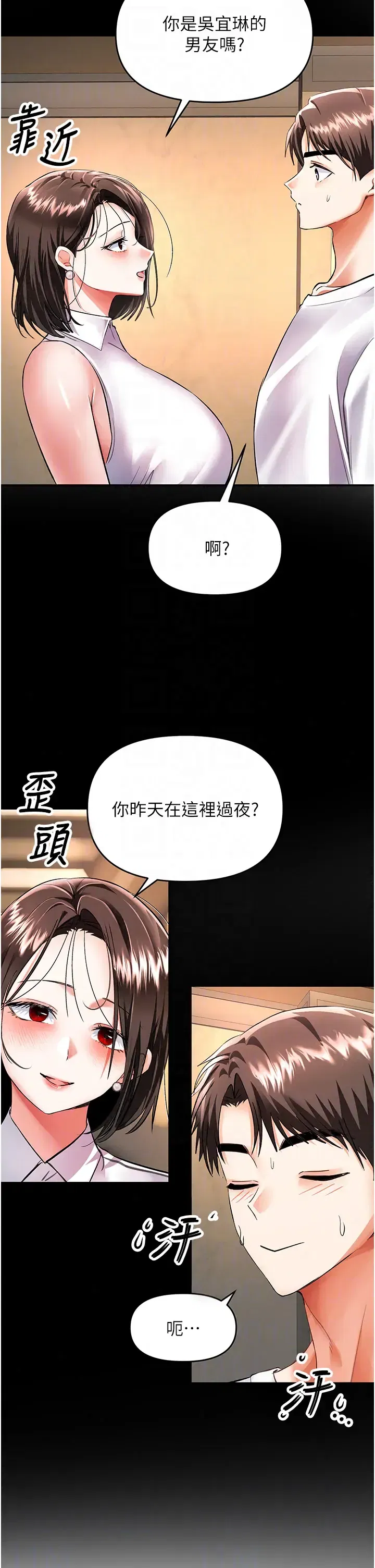 第25話