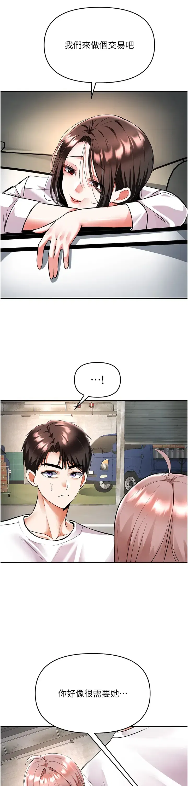 第25話