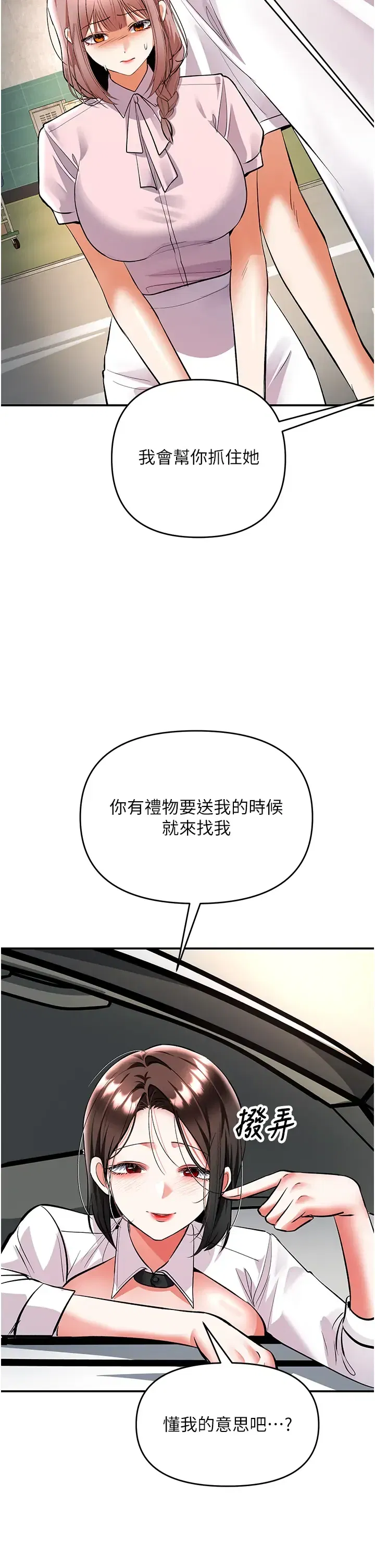 第25話