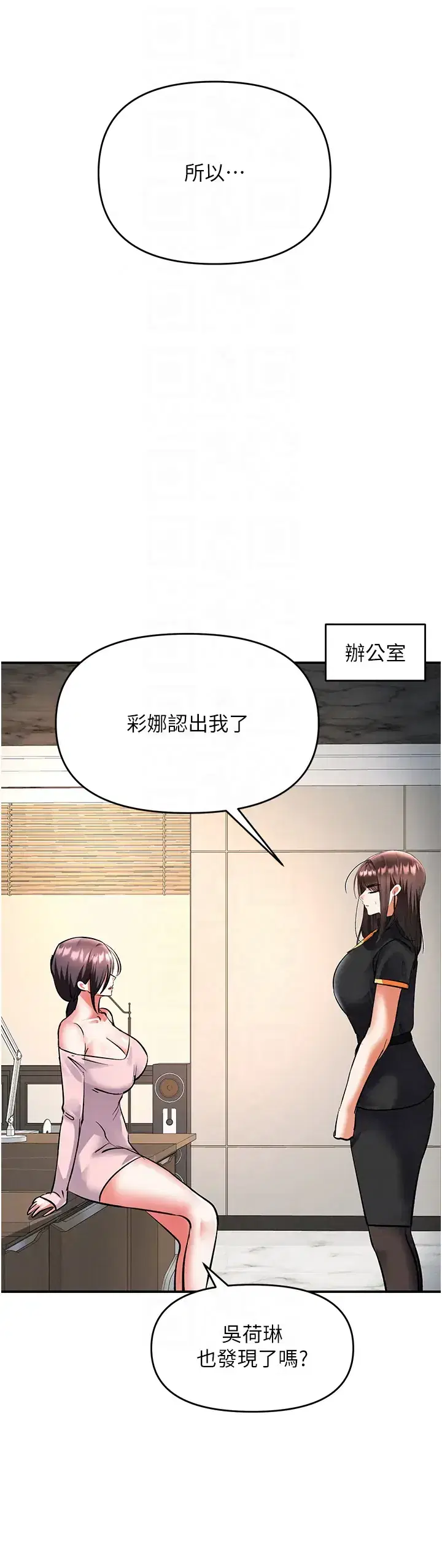 第25話