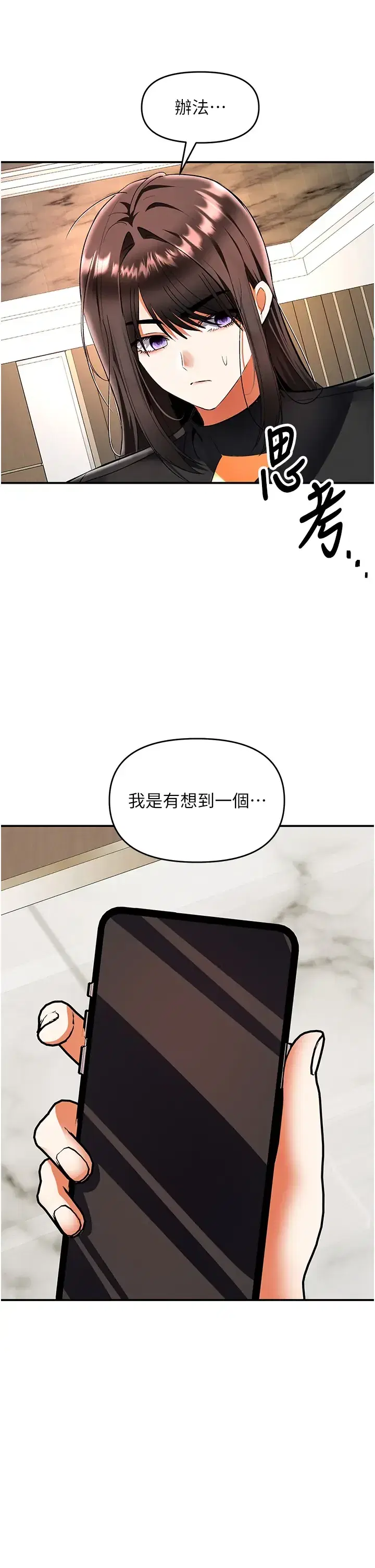 第25話