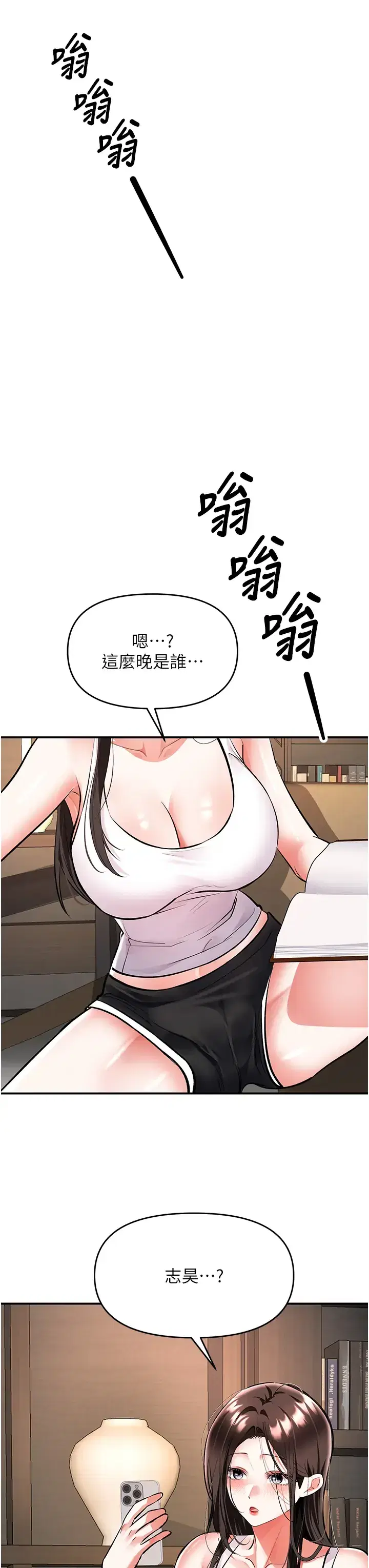 第25話