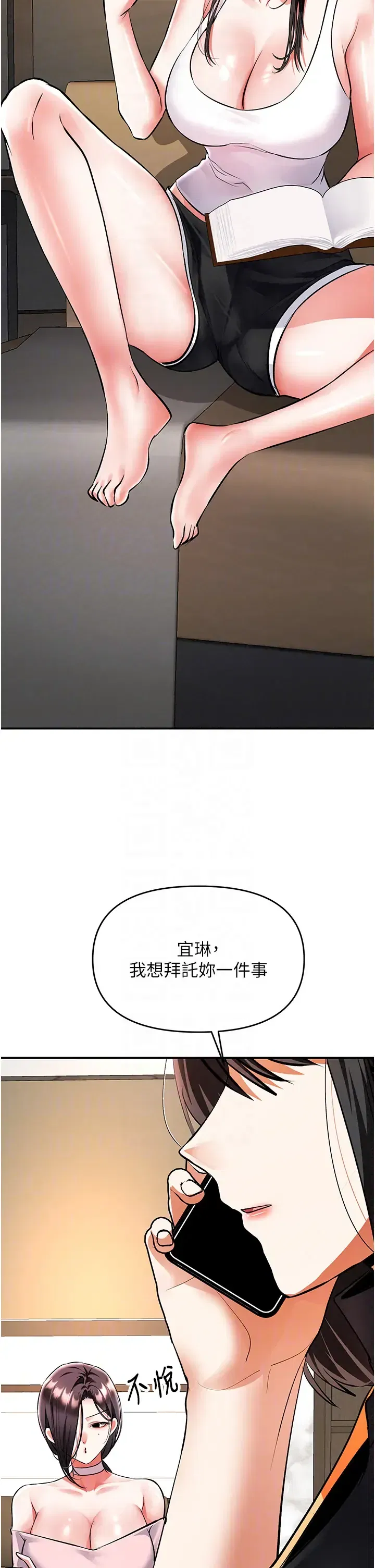 第25話
